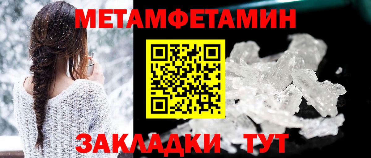 АМФЕТАМИН 98% Арсеньев