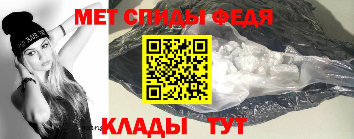 АМФ  Амфетамин 97%  Вход с VPN  Арсеньев 