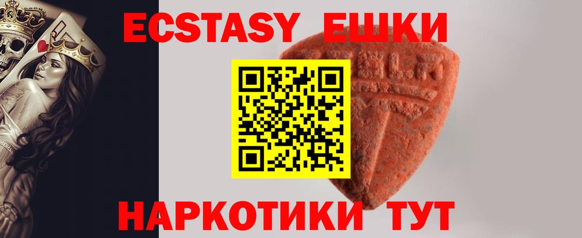 Арсеньев  Экстази DUBAI  Вход с VPN  Экстази бентли 