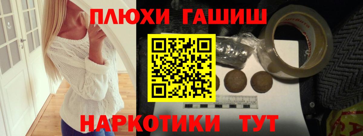 ГАШ Арсеньев