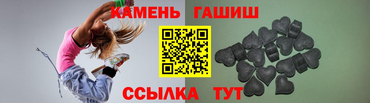 ГАШ Изолятор Арсеньев