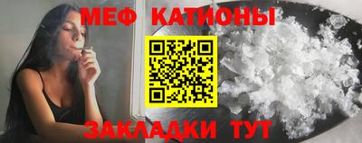 скорость mdpv Волжский
