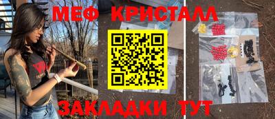 PSILOCYBIN Волжск
