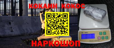 скорость mdpv Волжский