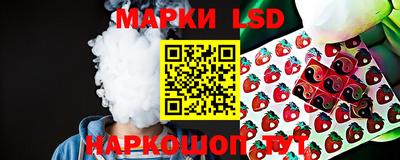PSILOCYBIN Волжск