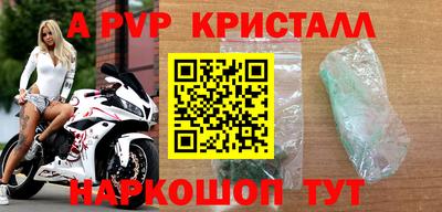 скорость mdpv Волжский