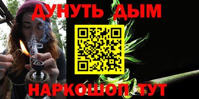 PSILOCYBIN Волжск