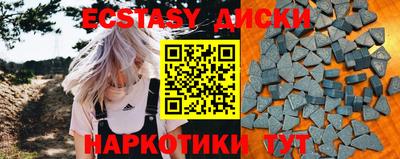 PSILOCYBIN Волжск