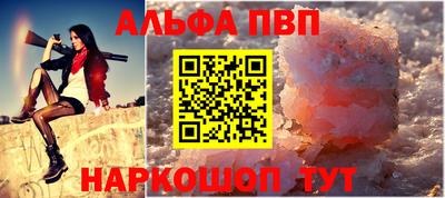 скорость mdpv Волжский