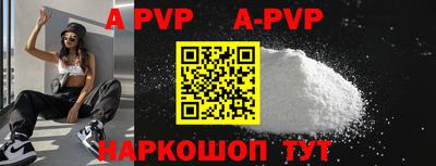 скорость mdpv Волжский