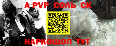 скорость mdpv Волжский