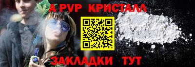 PSILOCYBIN Волжск