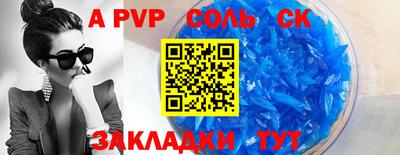 PSILOCYBIN Волжск