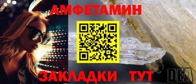 скорость mdpv Волжский