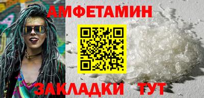 PSILOCYBIN Волжск