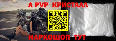 мдпв Волгодонск
