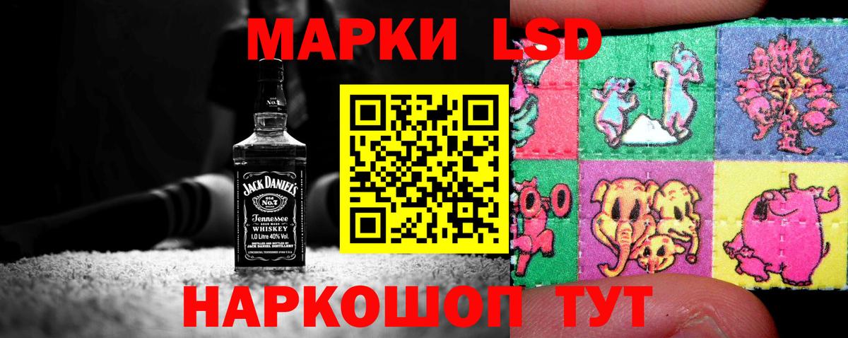 Лсд 25 экстази кислота Арсеньев