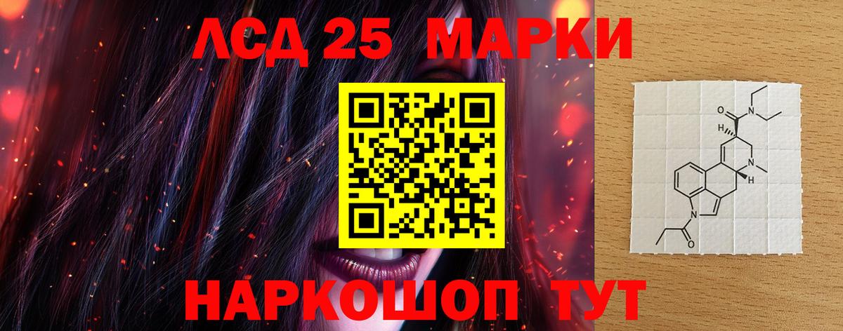 Арсеньев  Лсд 25 экстази кислота  Вход с VPN  ЛСД экстази кислота 