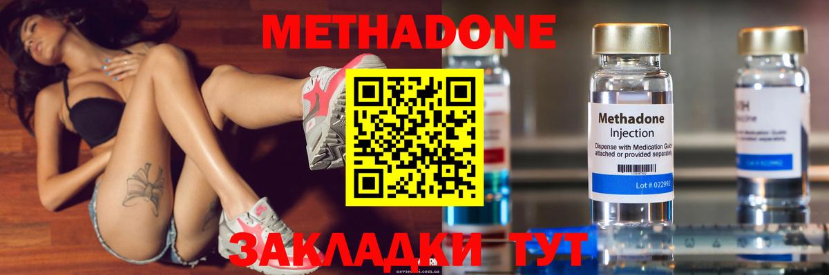 А ПВП СК   Вход с VPN  Каннабис  МЕТ  Арсеньев  МЕФ кристаллы  Бошки Шишки  КОКАИН  МЕФ 