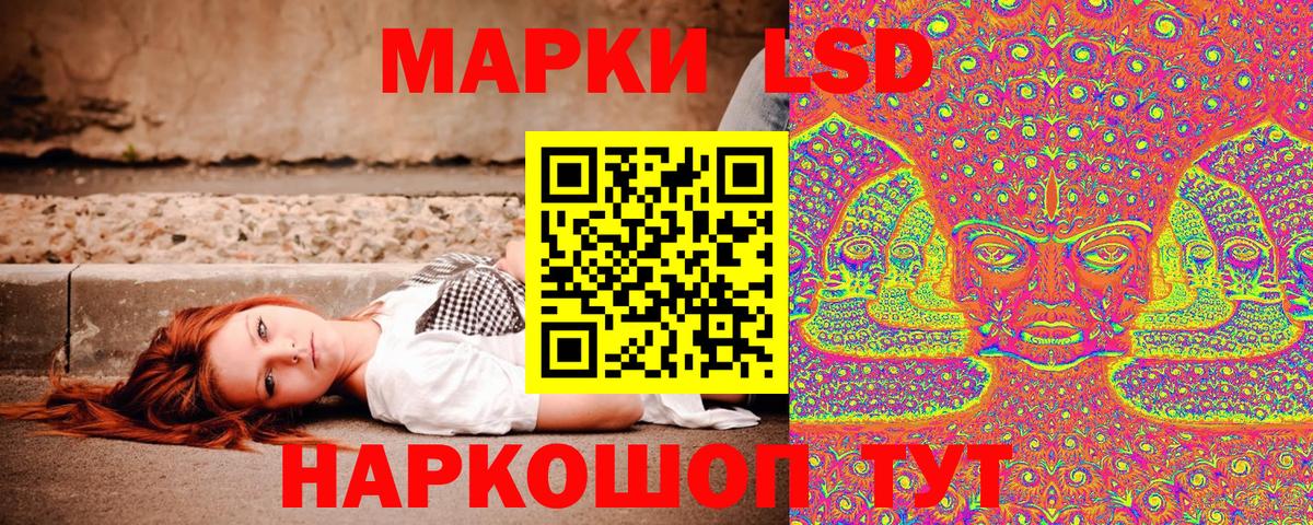 Наркотические марки 1,5мг  Марки 25I-NBOMe  Арсеньев  Вход с VPN 